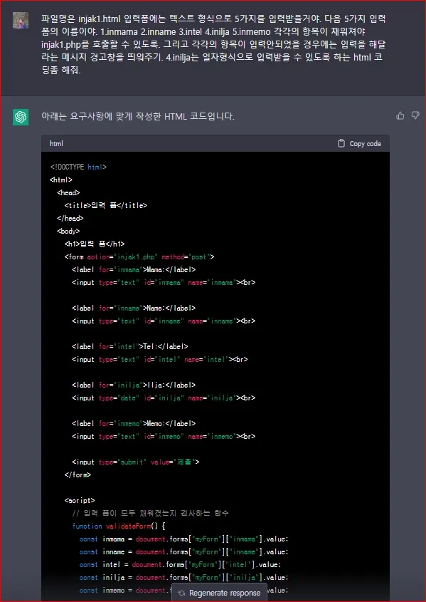 댓글 첨부 이미지