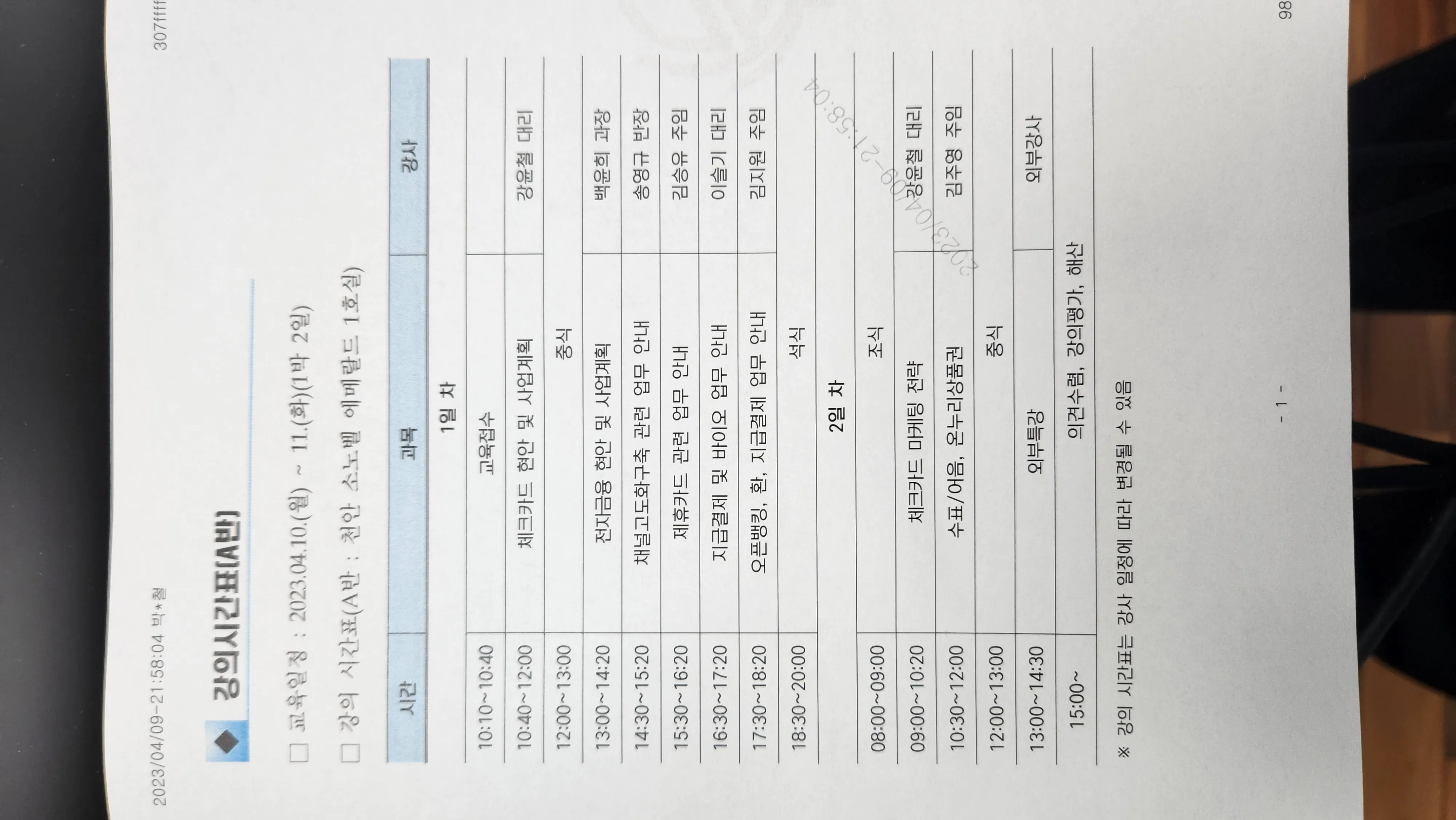 댓글 첨부 이미지