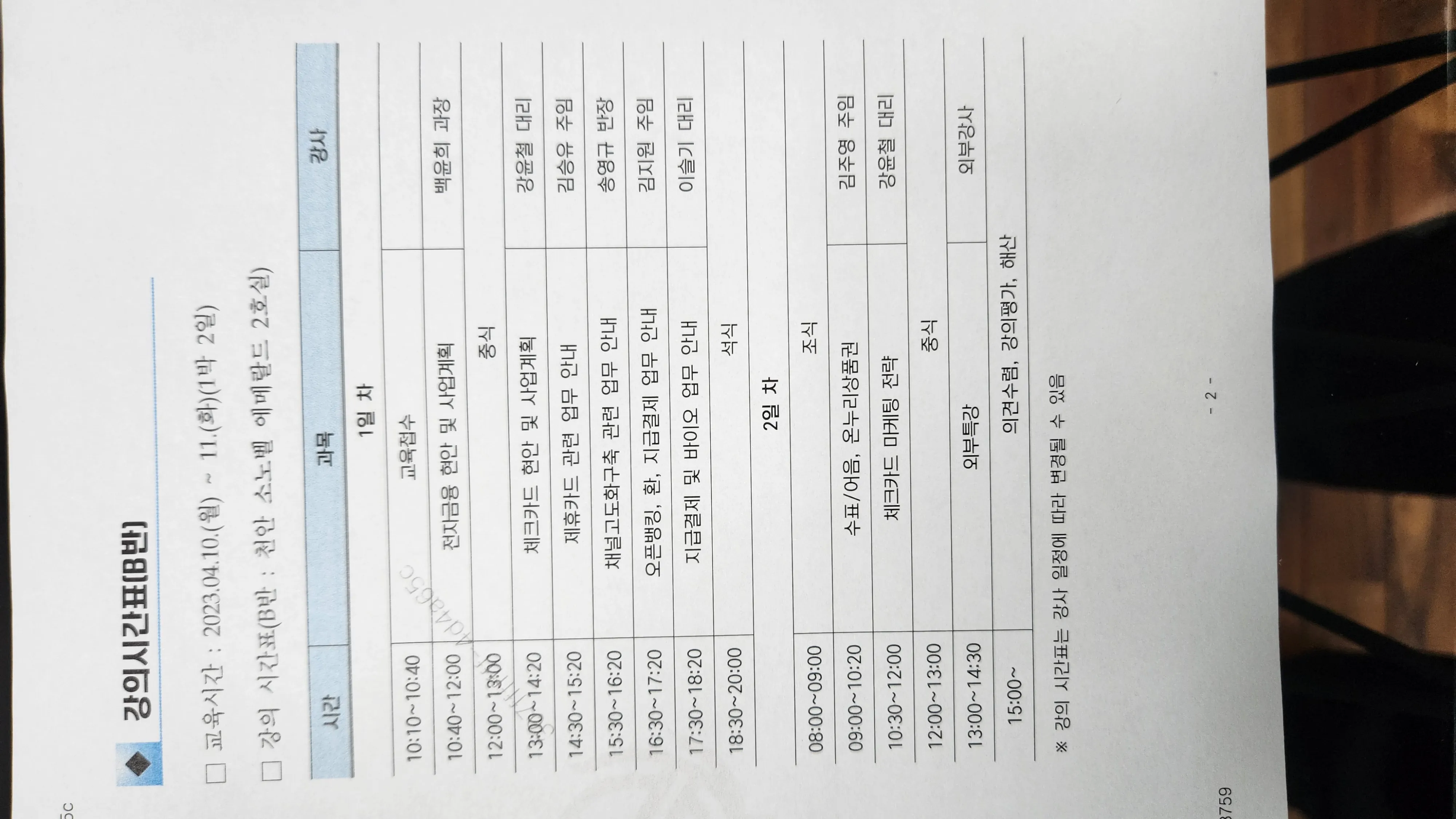 댓글 첨부 이미지
