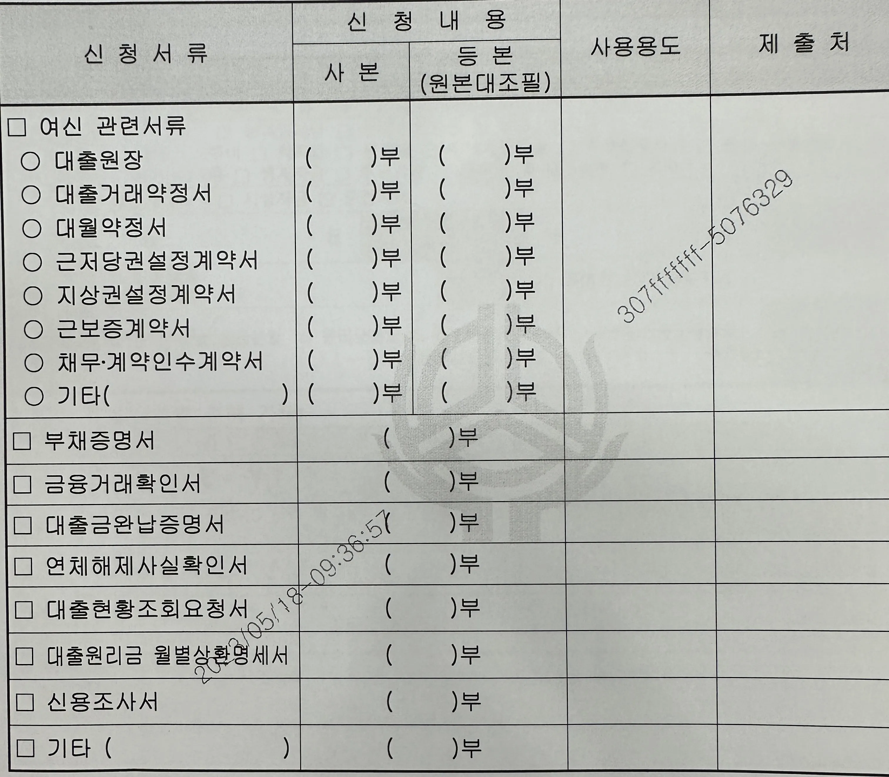 댓글 첨부 이미지