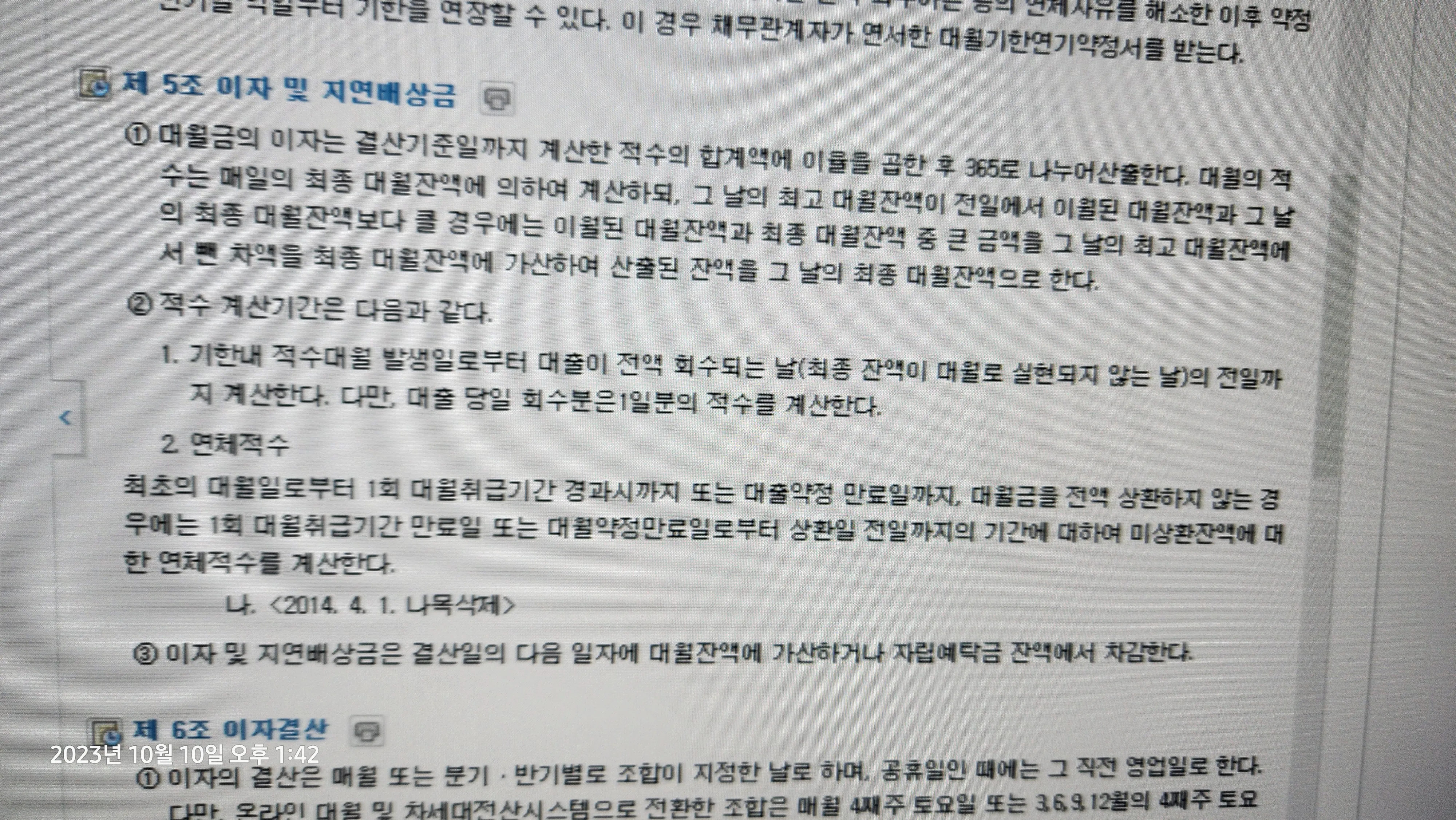 댓글 첨부 이미지