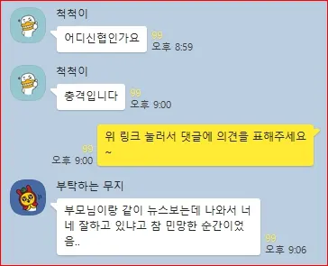 댓글 첨부 이미지