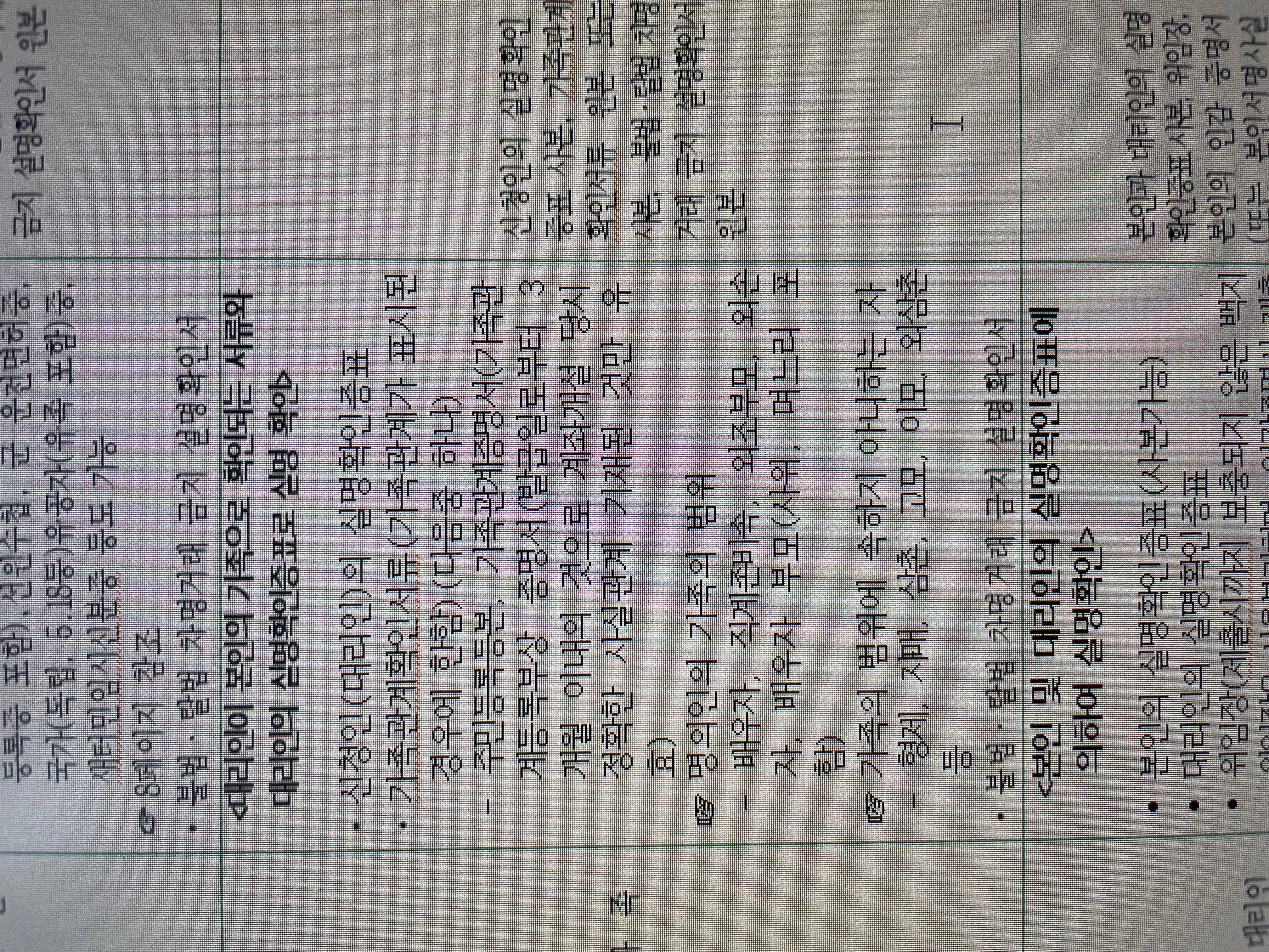 댓글 첨부 이미지