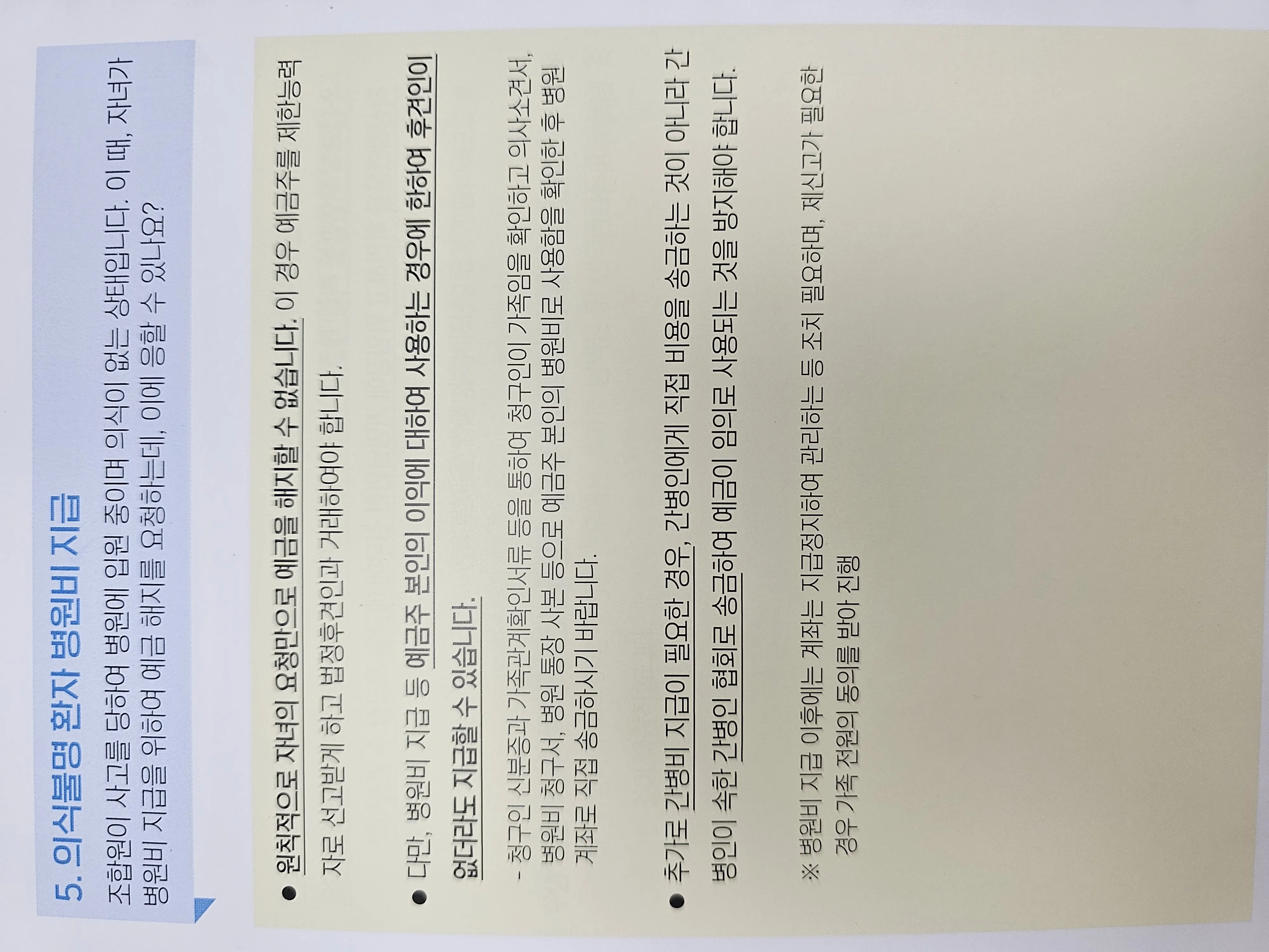 댓글 첨부 이미지