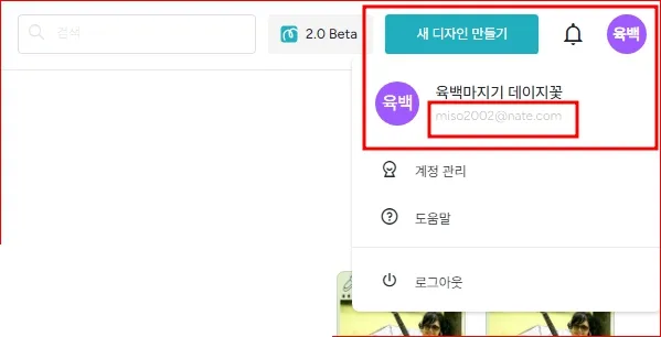 댓글 첨부 이미지