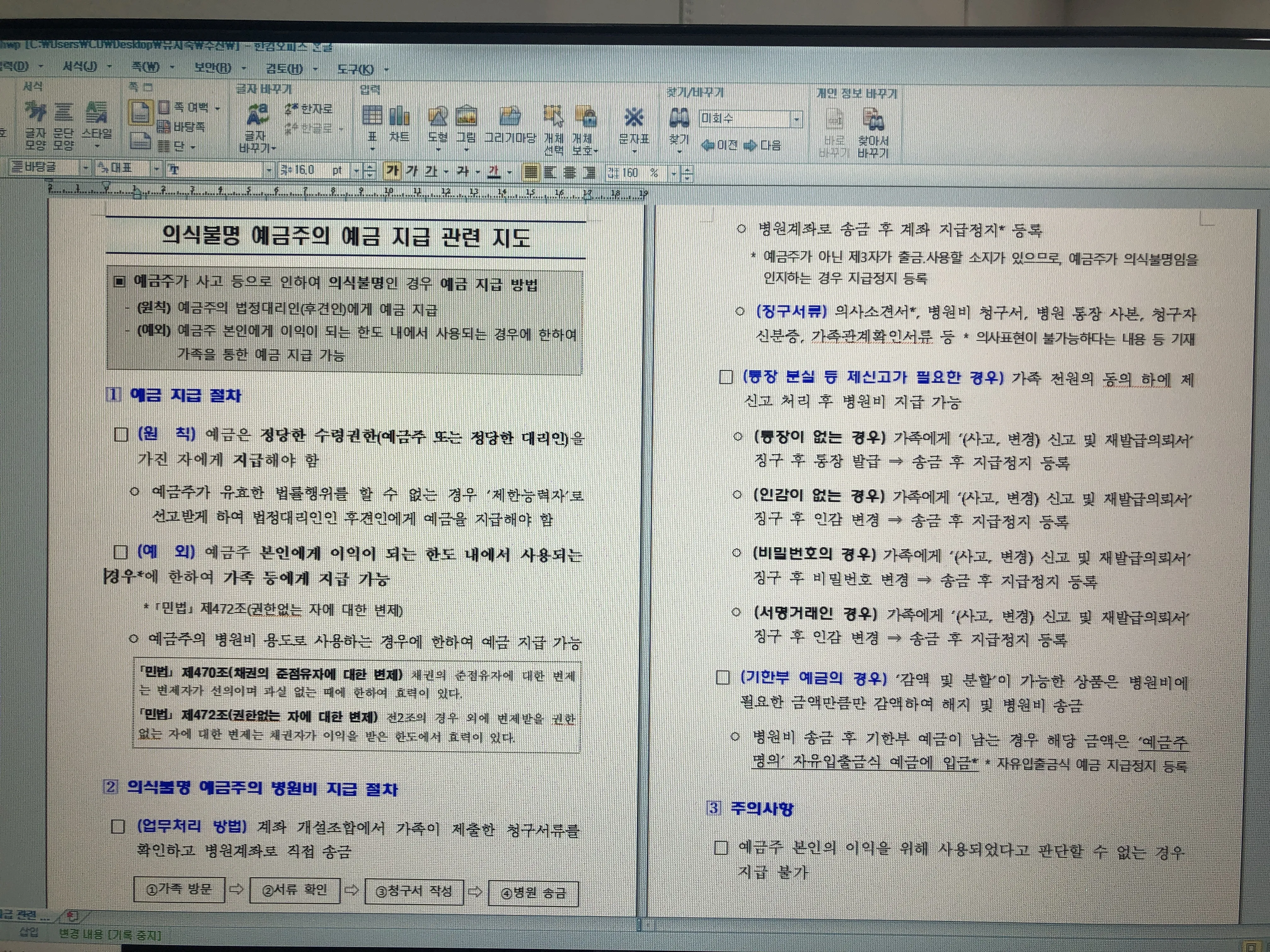 댓글 첨부 이미지