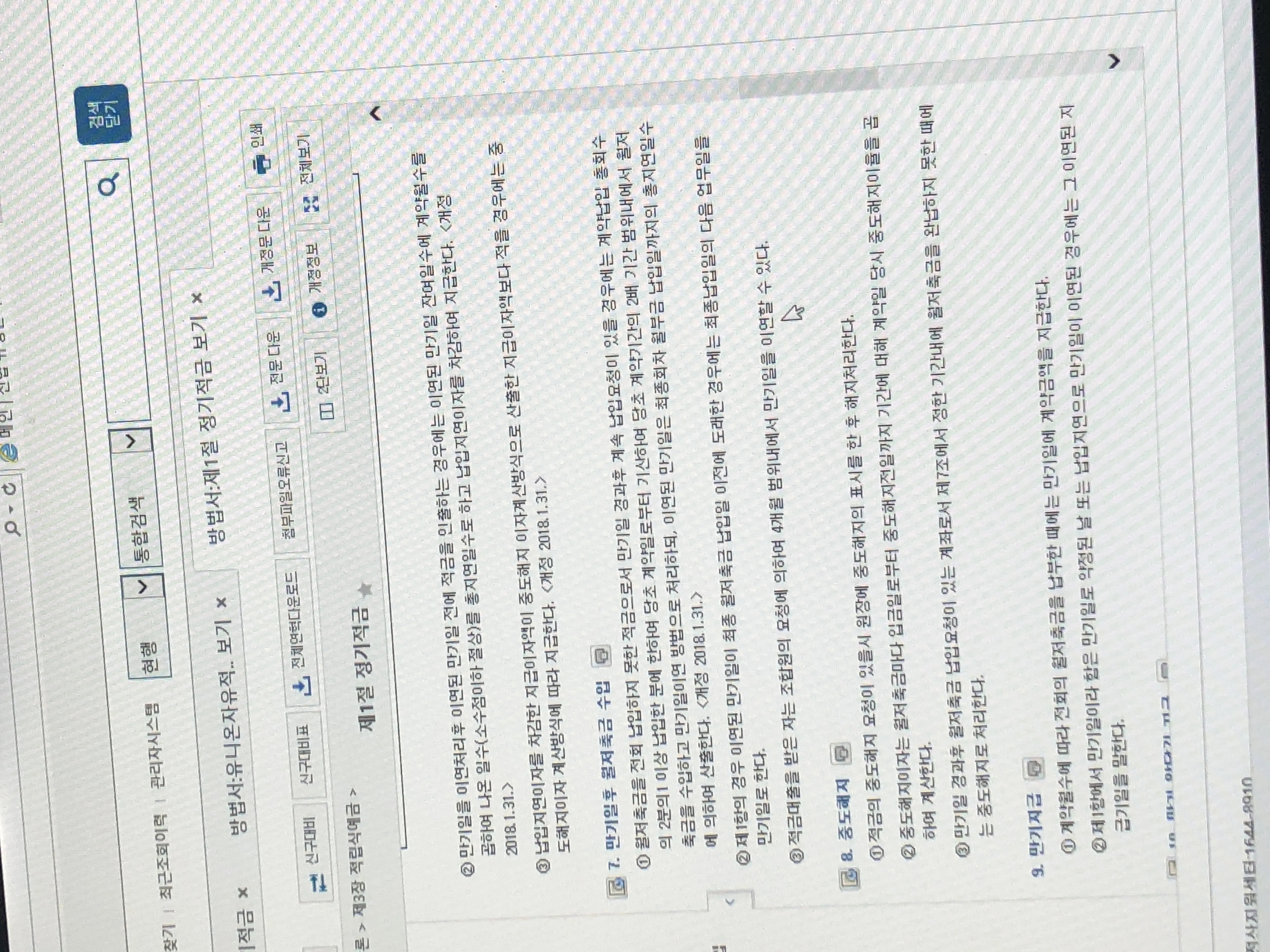 댓글 첨부 이미지