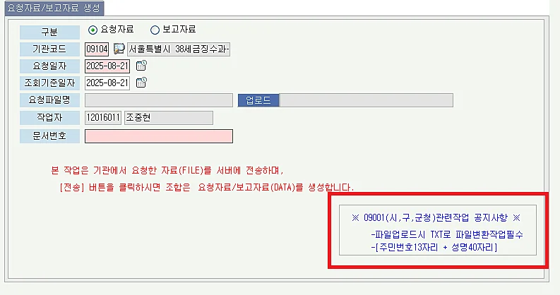 첨부 이미지