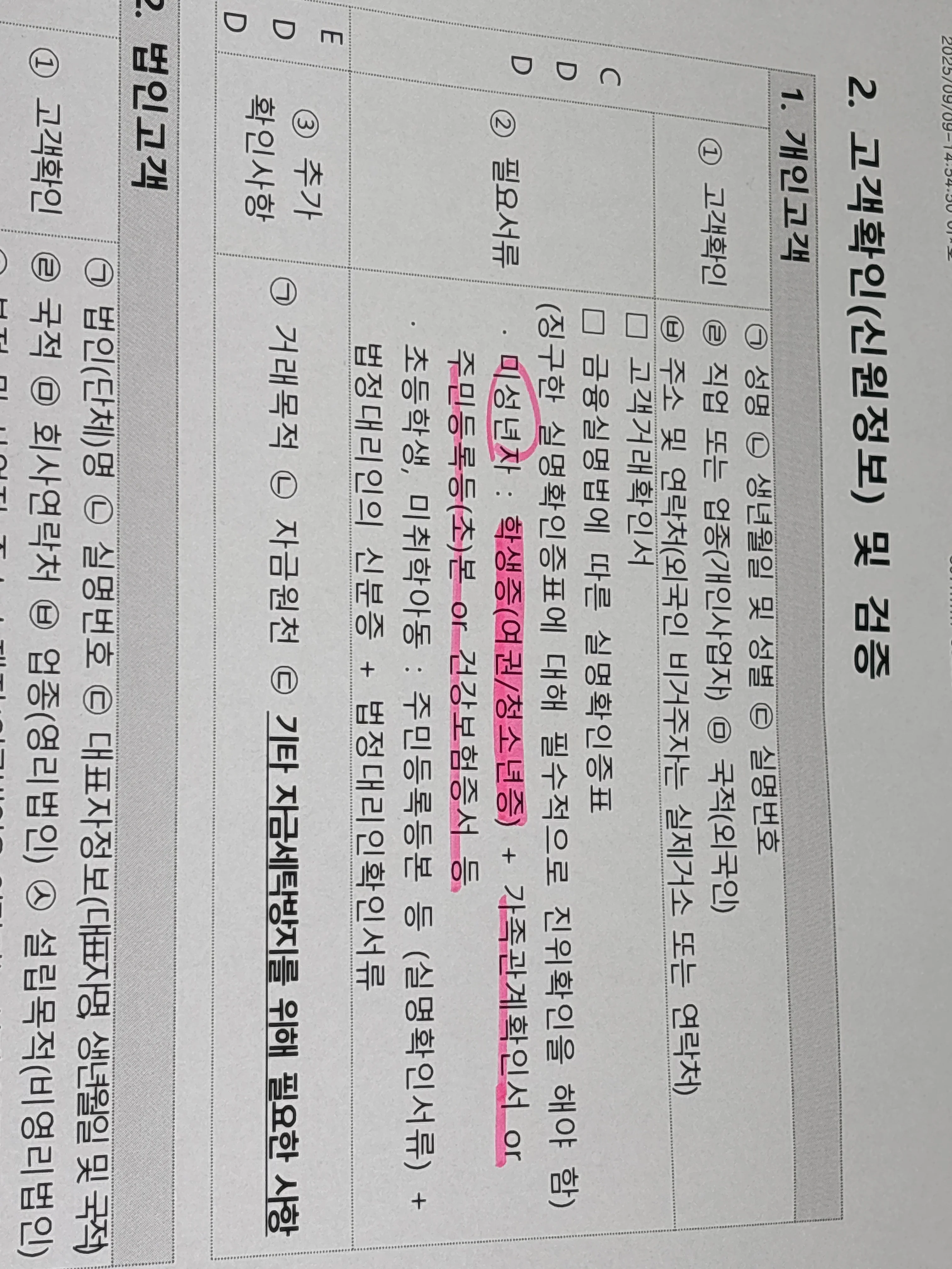 첨부 이미지