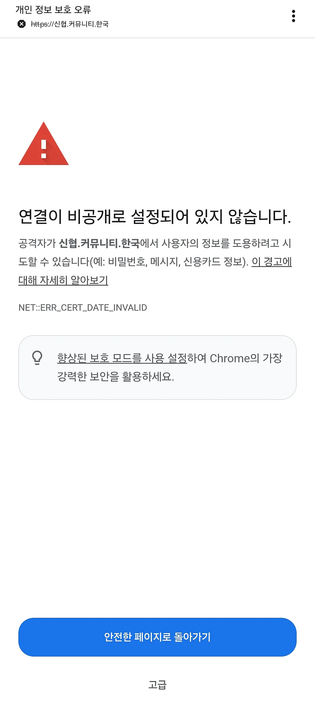 첨부 이미지