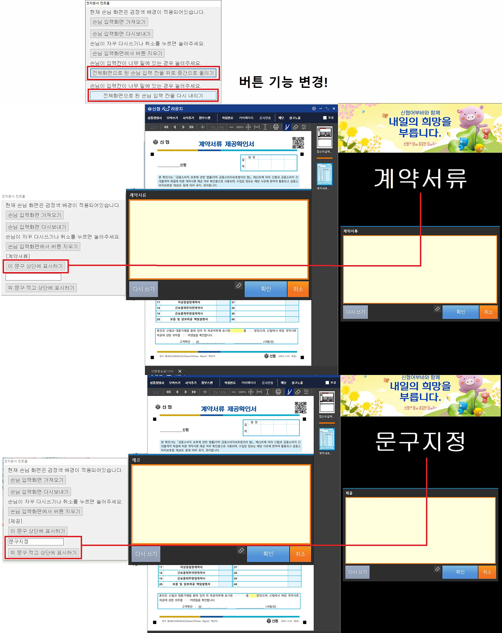 첨부 이미지