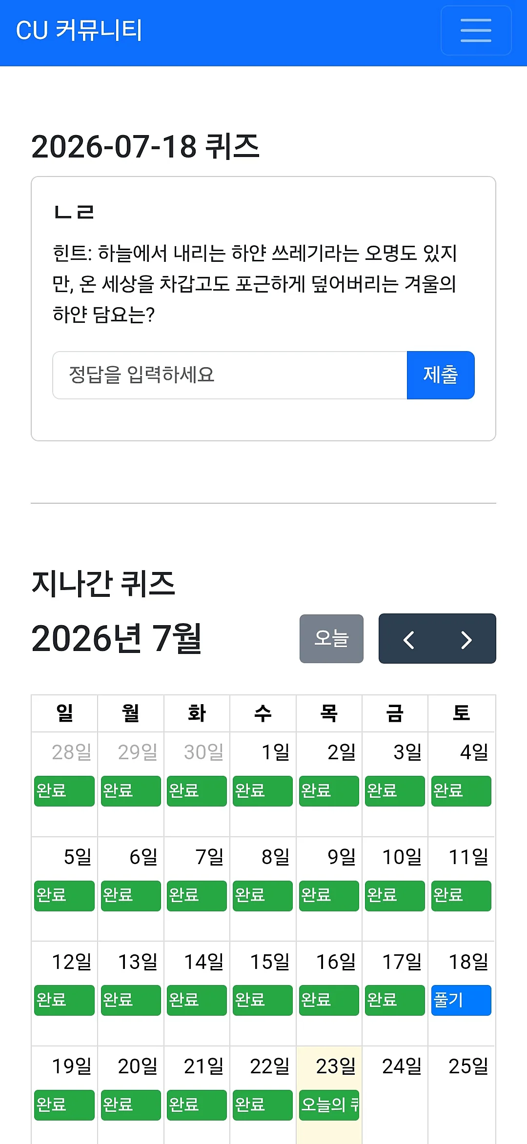 첨부 이미지